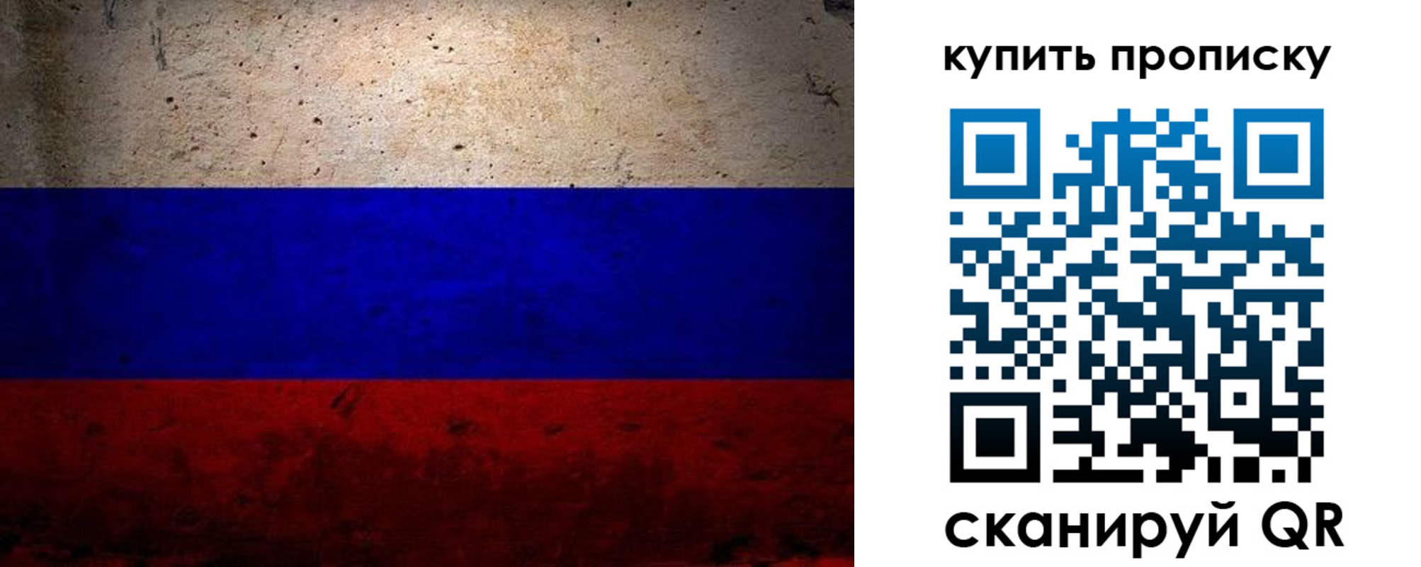 регистрация в Судаке